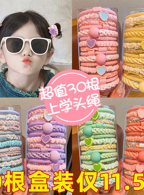 儿童彩色发圈女童扎头不伤发发绳