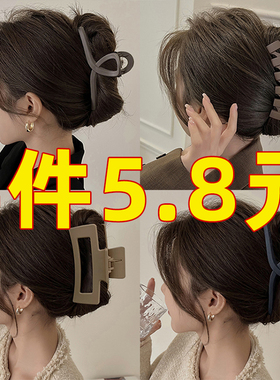 超大号抓夹女高级感发夹后脑勺发量多鲨鱼夹发抓头发夹子头饰发卡