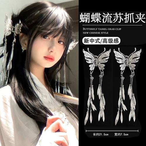 新中式蝴蝶流苏发夹女2025年新款
