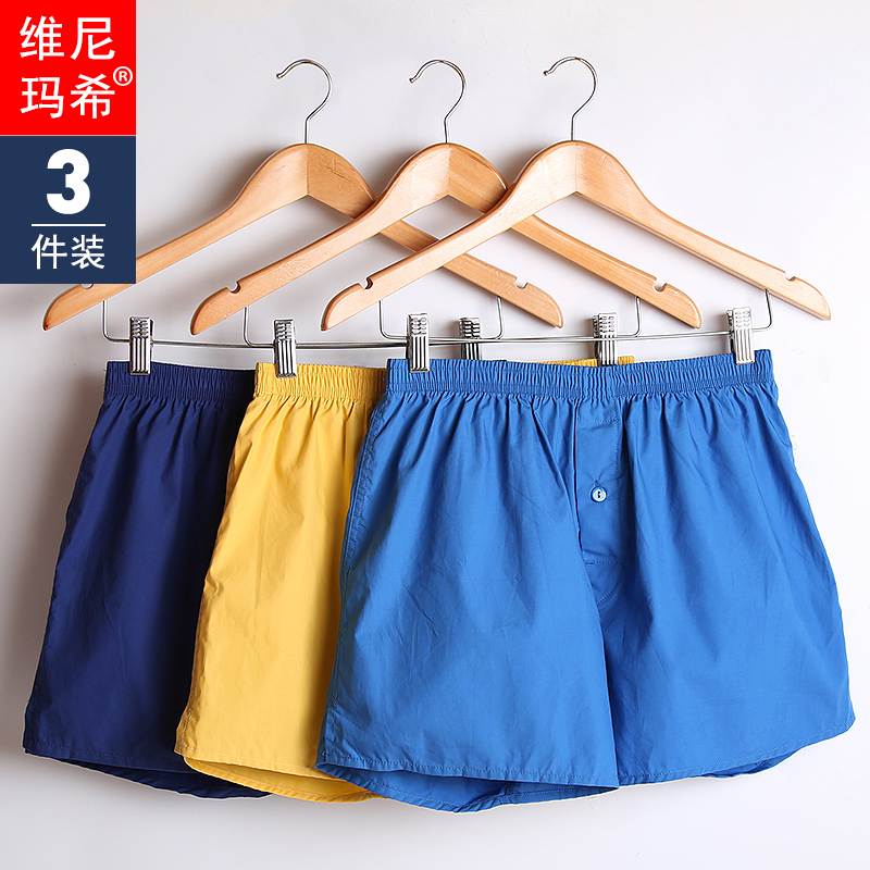 全棉宽松加大码男阿罗裤