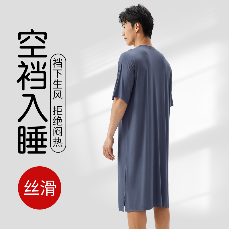 男士丝滑睡裙裸睡空档连体睡衣家居服薄款夏季冰丝一体式睡袍长款