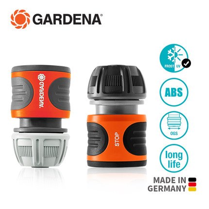 德国进口嘉丁拿GARDENA水管快速接头水枪止水接头水龙头4分/6分