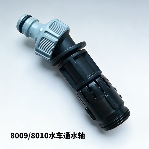 德国进口嘉丁拿浇花水管车配件