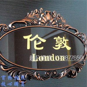 新品亚克力浮雕制作 仿古老式 复古铜门牌定制科室牌标识牌门牌号