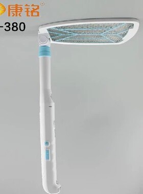 正品康铭充电式LED电蚊拍KM-380超长可伸缩折叠电蚊拍灭蚊 苍蝇拍
