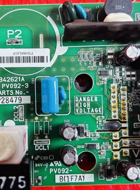 日立中央空调 多联外机 风机变频板模块17B42621A 17B41647A