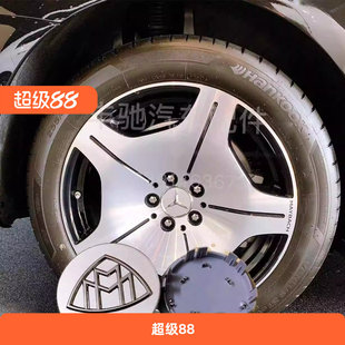 适用21-25款奔驰迈巴赫S480轮毂盖改装GLE53 GLS车轮胎中心标志盖