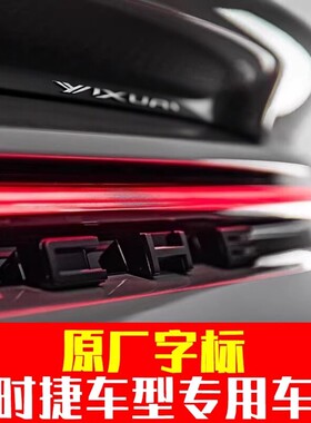 保时捷卡宴车后尾标Cayenne s标gts turbo英文字母标车标改装