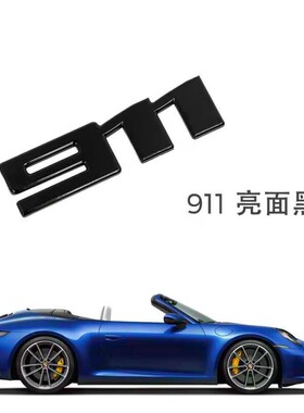 新款保时捷字标911Carrera992turboTaycan4S后车尾字母标原厂改装