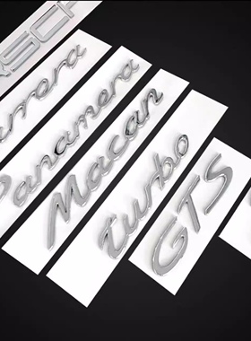 保时捷卡宴macan车标贴panamera帕拉梅拉字标CayennePORSCHE尾标