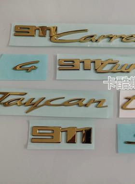 新款保时捷992原厂尾标911 Turbo 911Carrera 4S全套改装车标