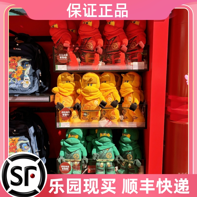 上海乐高乐园小人仔幻影忍者