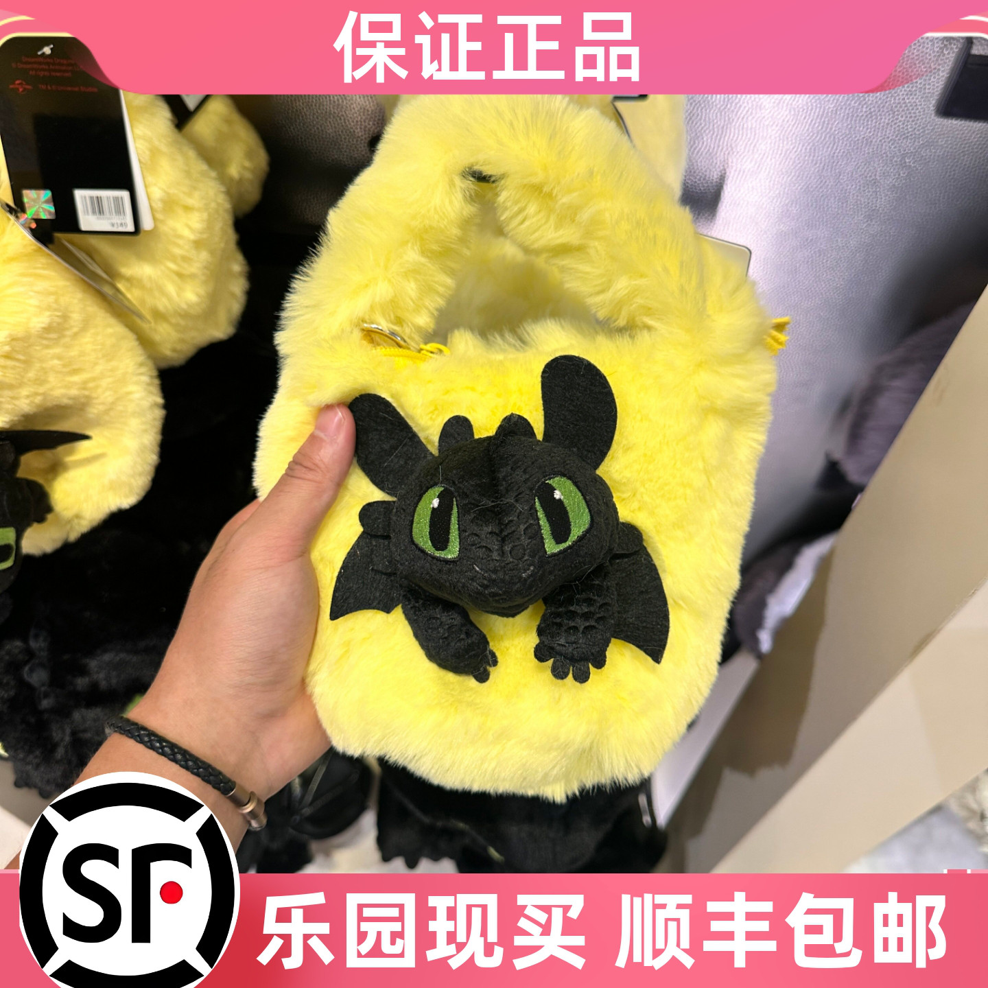 环球影城驯龙高手无牙仔斜挎包图片