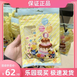 北京环球影城代购小黄人跳跳糖白巧克力120g食品零食糖果巧克力