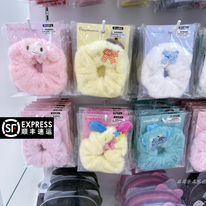 三丽鸥凯蒂猫美乐库洛米毛绒发圈