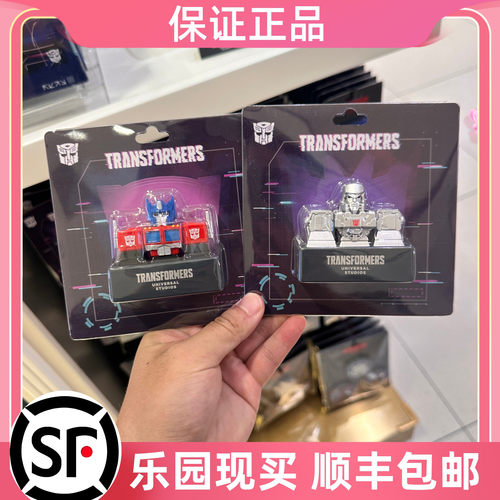 北京环球影城变形金刚擎天柱键帽