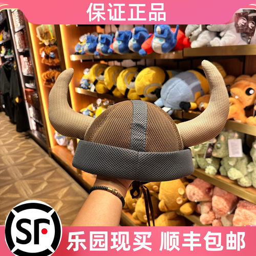 环球影城正版无牙仔牛角帽