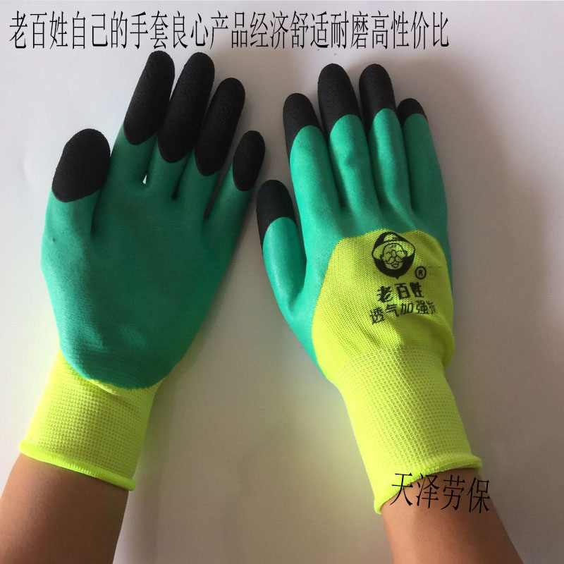 加强指皱纹耐磨浸胶防护手套