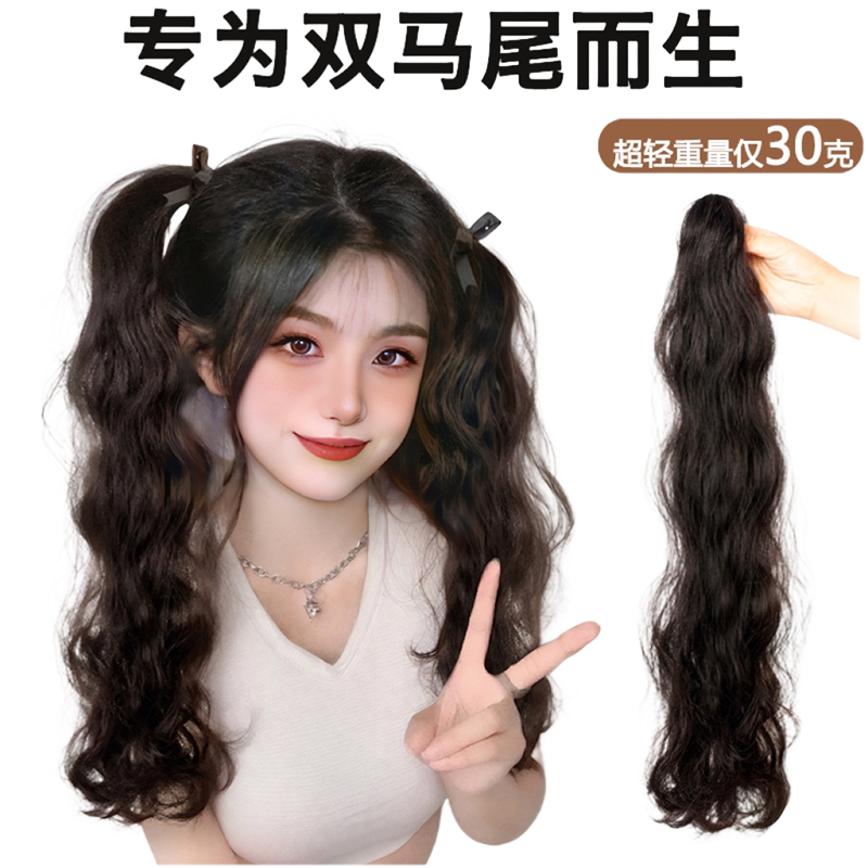 旗发馆超轻自然蓬松水波纹双马尾