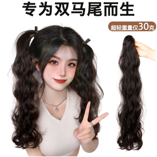超轻jk双马尾假发女水波纹绑带式可爱自然逼真蓬松中长卷发抓夹式