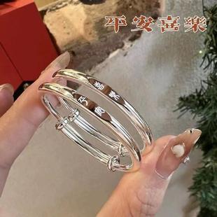 新款宝宝纯银手镯S999足银镯子平安喜乐小孩儿童婴儿百天满月周岁