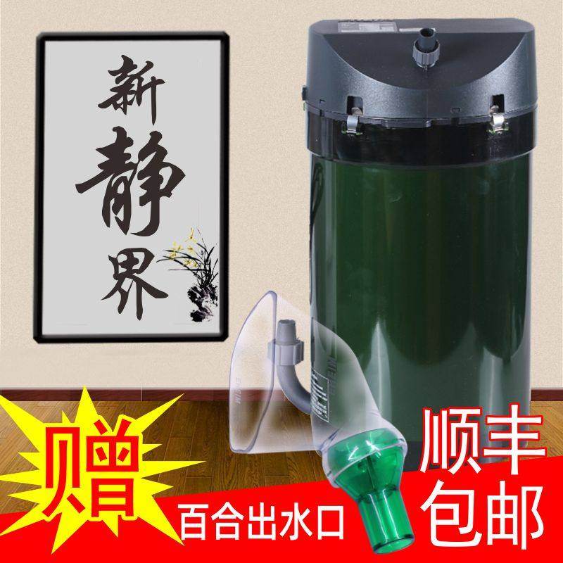 EHEIM德国伊罕过滤桶600鱼缸外置过滤器静音350滤材桶前置桶顺丰