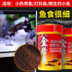 台湾惠弘小型鱼饲料鱼食水草缸鱼粮增艳鱼粮登科鱼饲料金营养增色