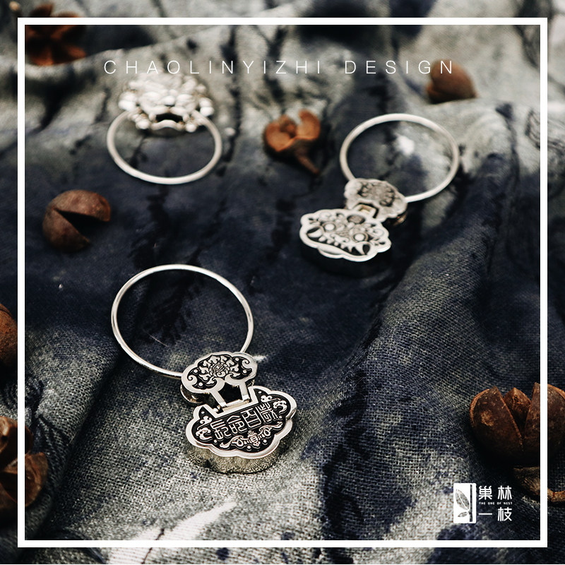 巢林一枝 原创中国风钥匙扣 文艺创意国潮情侣生日男女结婚礼物|msdalam kategori bekalan perayaan/hadiah, Hadiah kreatif, rantai kunci - dari Buy2taobao.com untuk memberikan perkhidmatan ejen Taobao profesional membeli