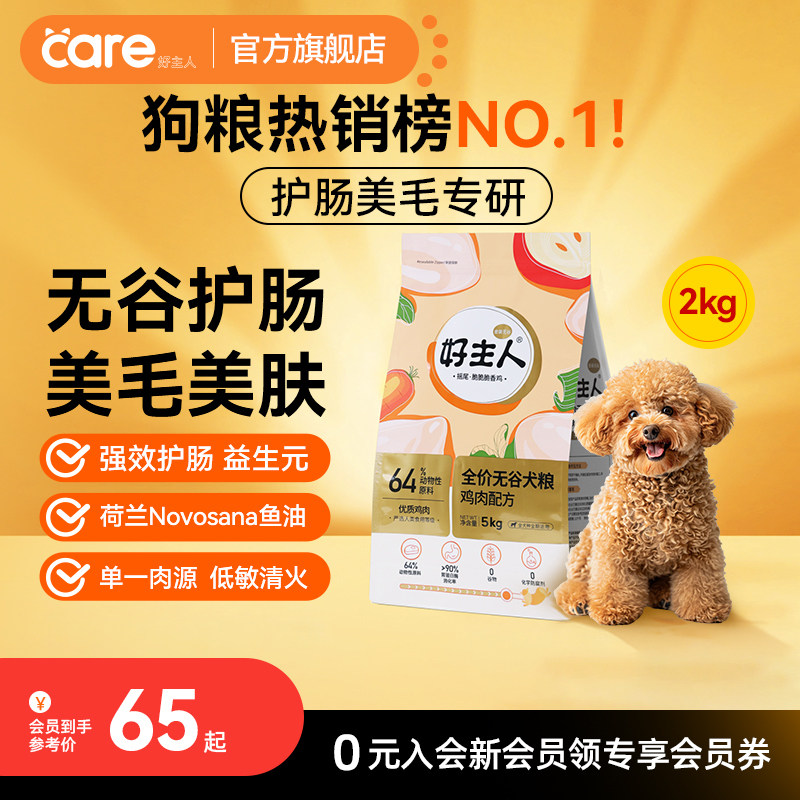 �����˽�װ�޹ȹ����ٷ���Ʒͨ����ȫ�ۼ���Ȯ��2kg