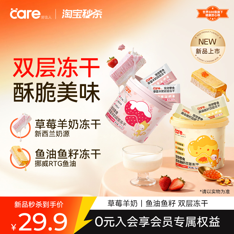 天然食材自然着色安心0添加