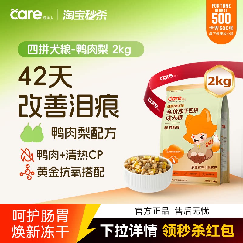 ��Ѽ����2kg����װ���Կ���� �����»� 0lb �����������������˹���Ѽ������ƴ���ɶԿ���۳�Ȯ��2kg���� 46.5Ԫ