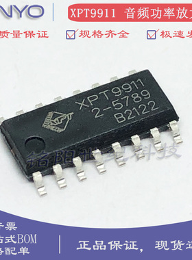 原装XPT9911 贴片ESOP-16 12W单通道AB/D类可选音频功率放大器