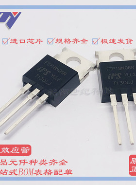FTP18N06N 18N06 60V/55A TO-220 原装进口IPS 场效应管 MOS管