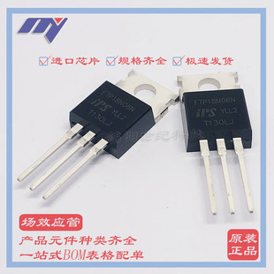FTP18N06N 18N06 60V/55A TO-220 原装进口IPS 场效应管 MOS管