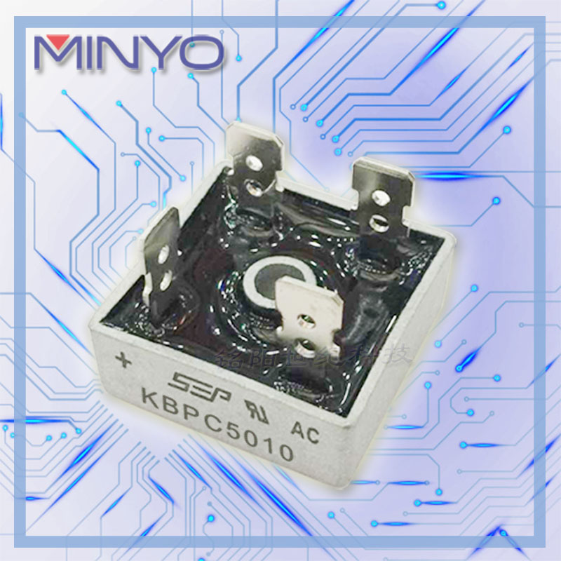 50A1000V整流桥堆/方桥 KBPC5010 台产大芯片SEP品牌 扁脚整流器