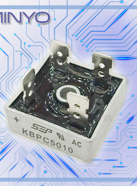 50A1000V整流桥堆/方桥 KBPC5010 台产大芯片SEP品牌 扁脚整流器