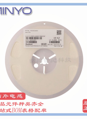 整盘 SDCL1608C1N0STDF 贴片电感0603 1NH 顺络正品叠层贴片电感