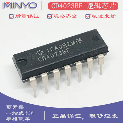 原装CD4023BE  三路3输入与非门数字逻辑芯片 DIP-14直插逻辑门IC