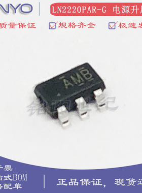 南麟 LN2220PAR-G 丝印AMB SOT23-6L 24V/2A升压型DC-DC电源IC
