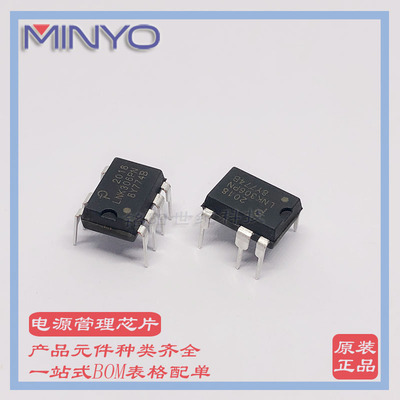 LNK306PN  LNK306PG DIP-7 开关电源管理芯片/LED驱动 POWER原装