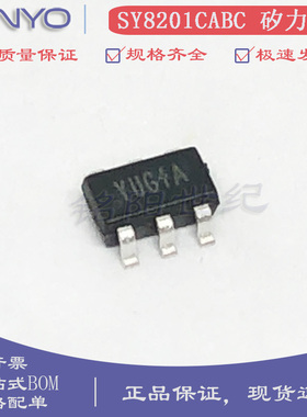 全新原装 SY8201CABC 丝印YU SOT23-6 1A同步降压稳压DC-DC电源IC