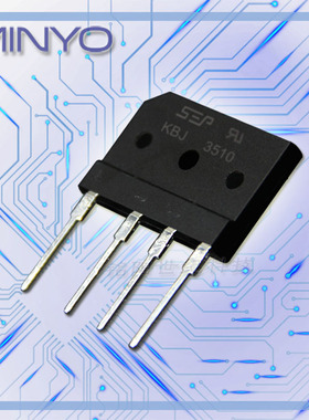 KBJ3510桥堆35A1000V电磁炉整流桥扁桥 垃圾处理器整流器 5个包邮