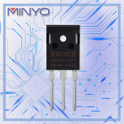 台湾MHCHXM/海矽美 MBR40150PT 40A150V TO-247 肖特基整流二极管