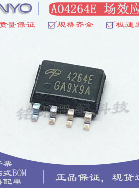 原装AO4264E 场效应MOS管N沟道 13.5A 60V贴片SOP-8  全新现货