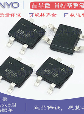 JFD/晶导微 MB14F MB16F MB110F 贴片SOP 1A超薄肖特基整流桥堆