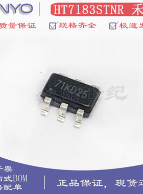 禾润 HT7183TNR HT7183 贴片SOT23-6 高效升压转换器 DC-DC电源IC