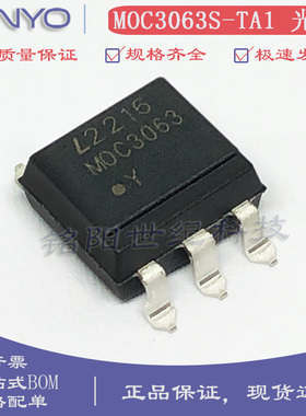 光宝MOC3063S-TA1 可控硅光耦 SMD-6贴片三级与SCR输出光电耦合器