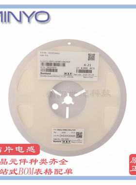 整盘 SDCL1608C1N2STDF 贴片电感0603 1.2NH顺络正品叠层贴片电感