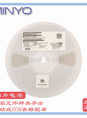 GRM21BR60J226ME39L 贴片陶瓷电容 0805 22UF 226M 6.3V X5R 原装