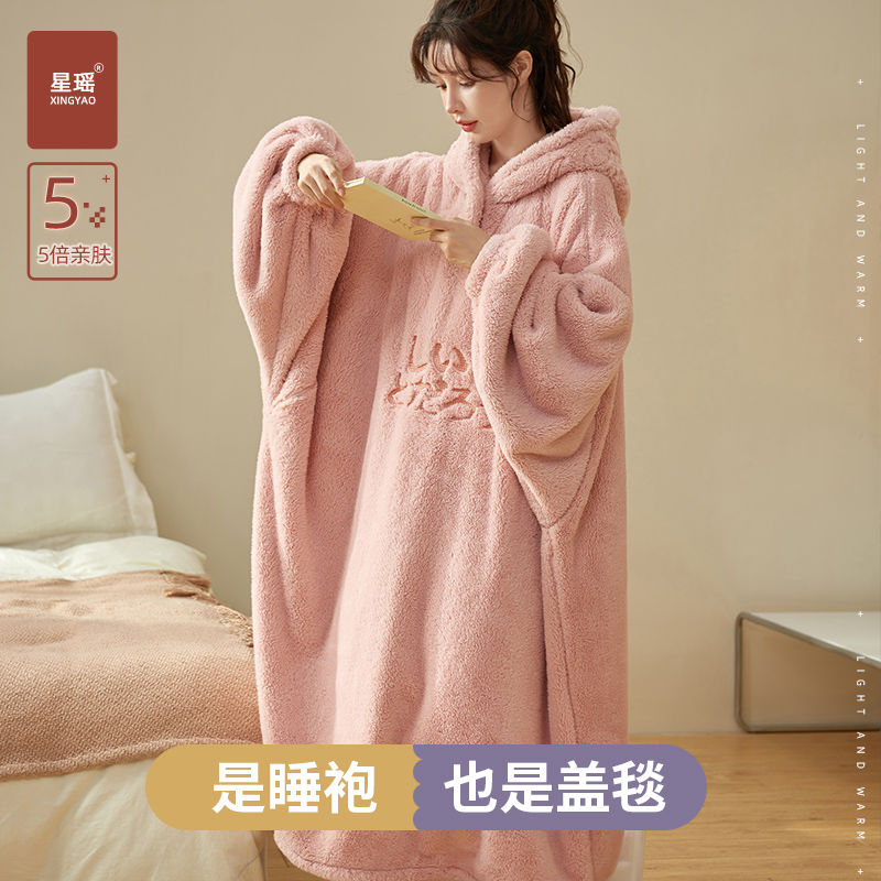 冬季睡衣女大尺码连身睡袍加厚珊瑚绒保暖超长大睡裙盖毯式连帽睡